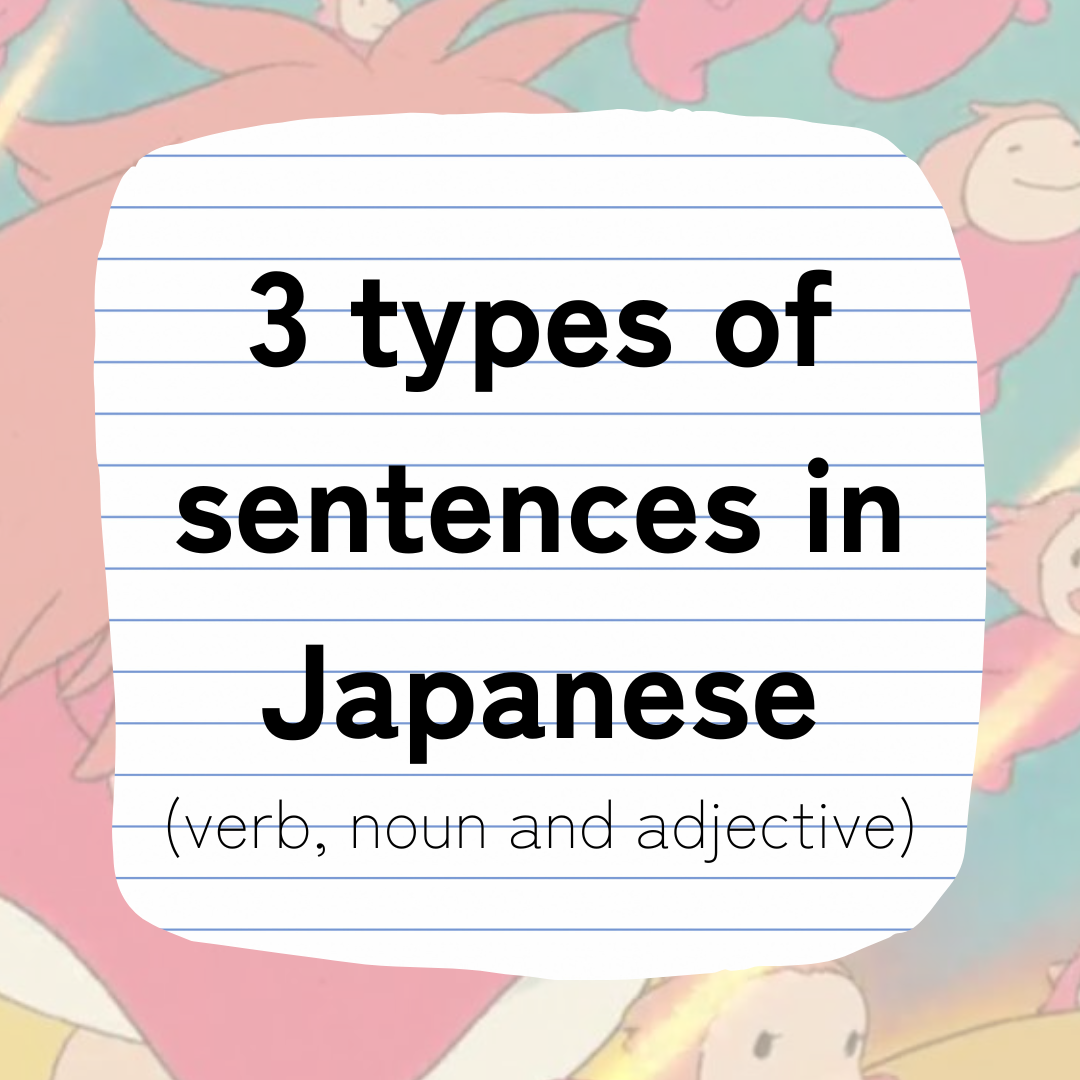 To In Japanese Grammar Hub – 365 Nihongo